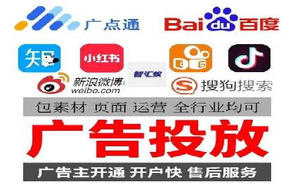 微信信息流广告的投放技巧与效果评估