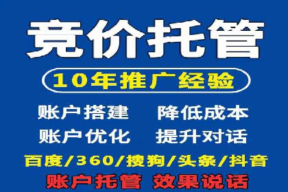 行业趋势下的信息流广告运营新思路