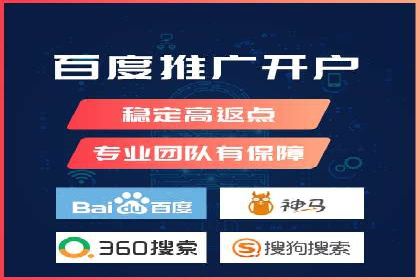 案例分享：百度竞价排名助力企业实现跨越式发展