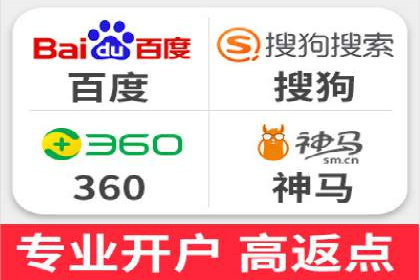 百度广告推广案例费用案例分析